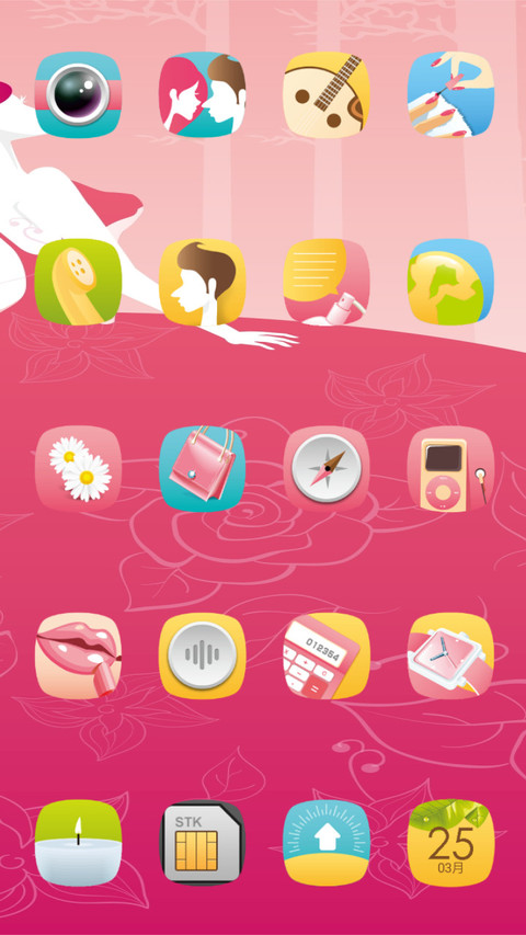 Joy of love(Female Version) screenshot