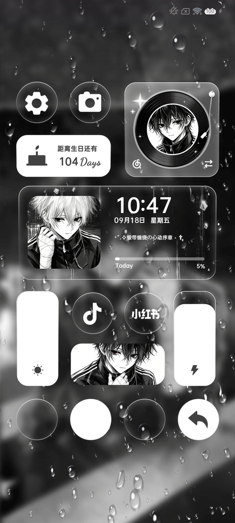 氛围感不曾止痛 screenshot