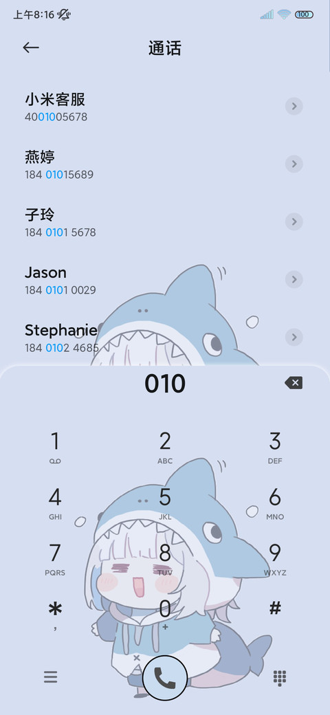 鲨鱼萌妹 奶油组件 screenshot