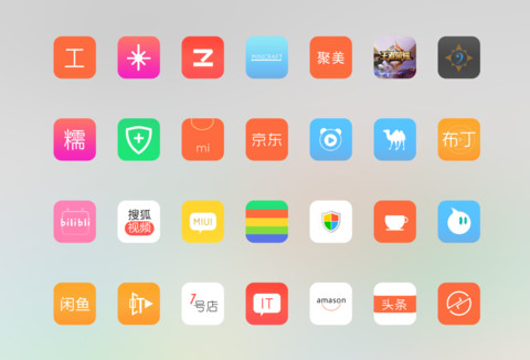 文青衬衫 screenshot