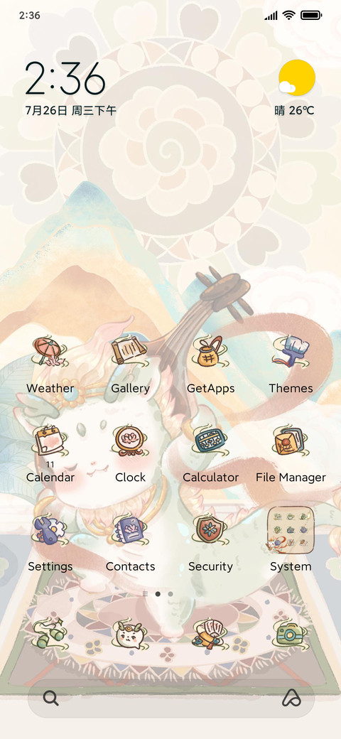 Dragon Dream Fly screenshot