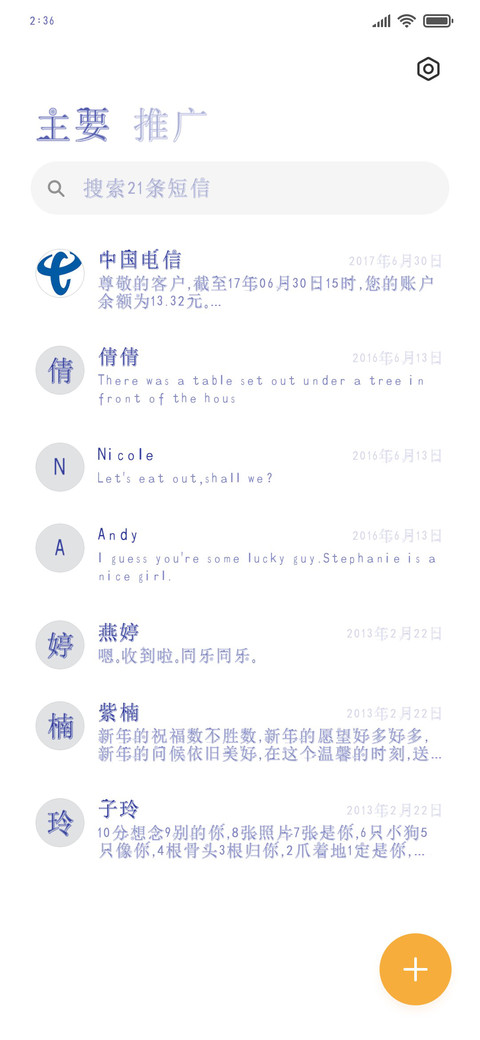 青花瓷烟雨窑 screenshot