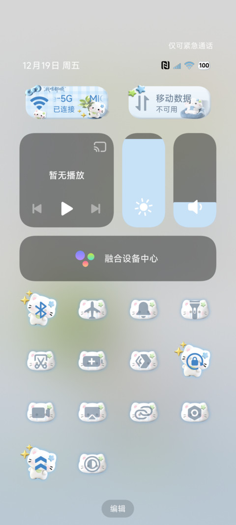 小猫可爱语录 screenshot