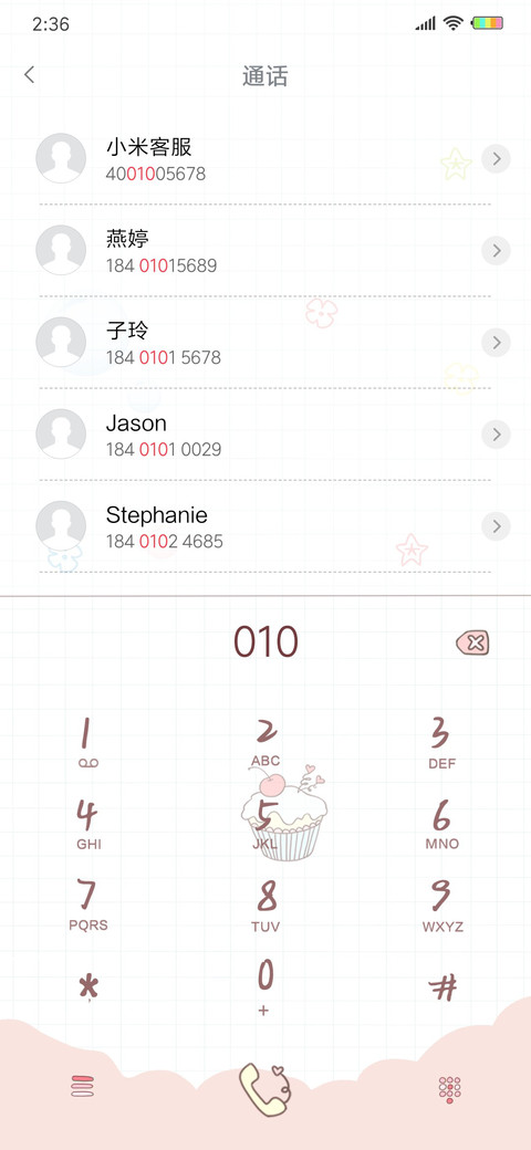 5减肥小可爱 screenshot