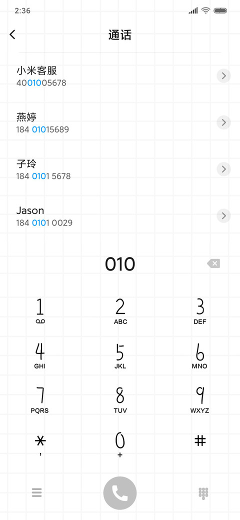保龄鸭之正能量满满 screenshot