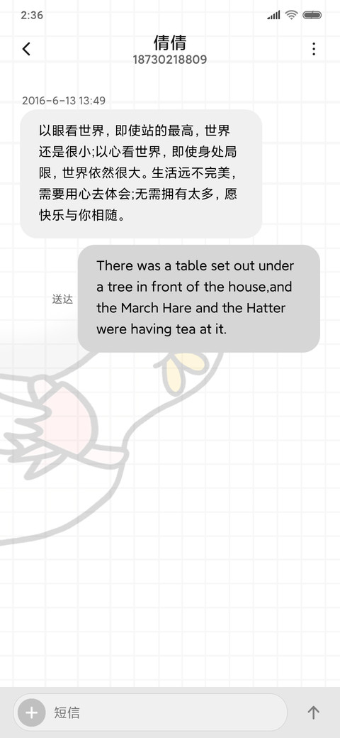 保龄鸭之正能量满满 screenshot