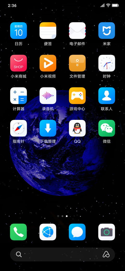 轻漪 screenshot