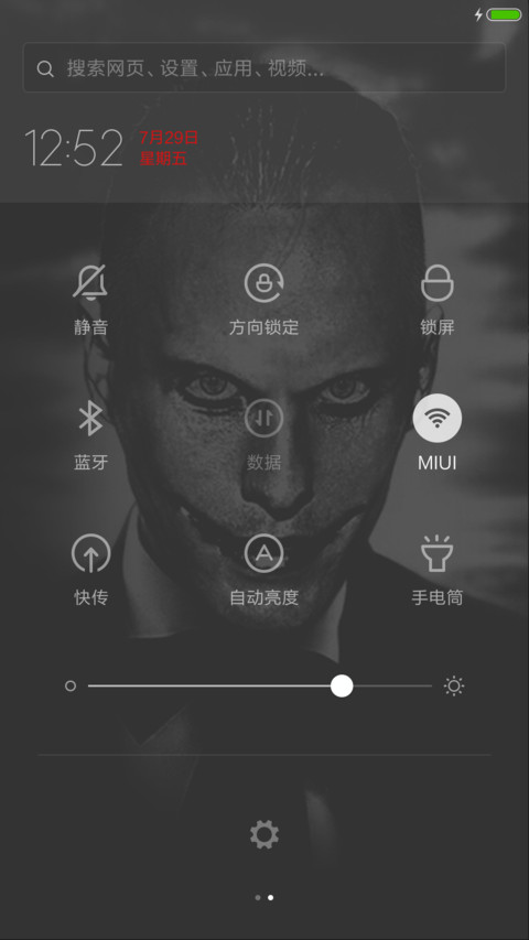 小丑（三锁屏+滑动解锁） screenshot