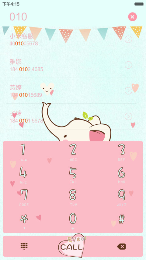 Mr.Right screenshot