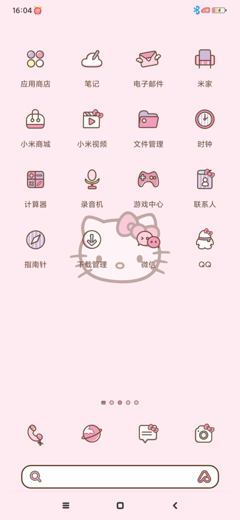 HelloKitty可爱甜度 screenshot