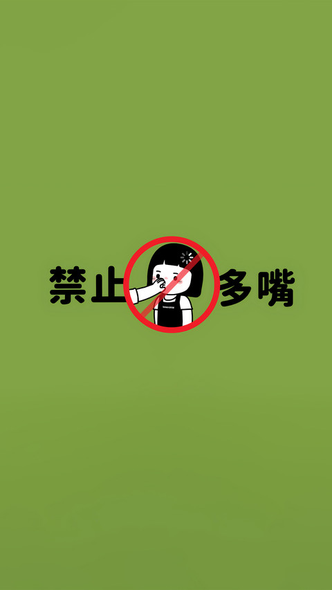 搞怪自嘲系 Q 版简笔手绘风-锐景创意 screenshot