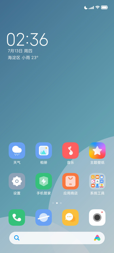 缤纷 screenshot