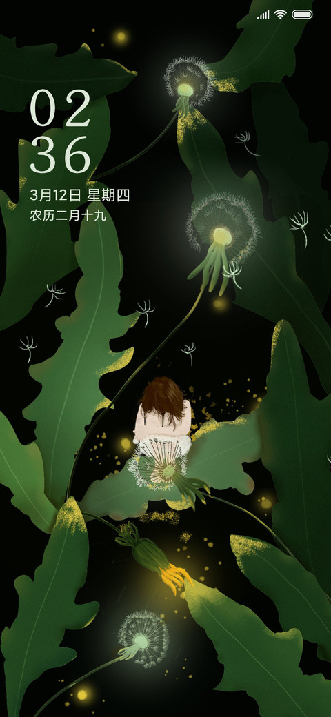 绿色精灵 screenshot
