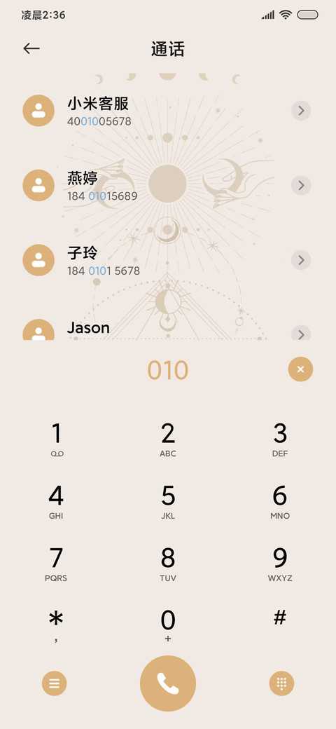 徽章风 旧世纪 screenshot