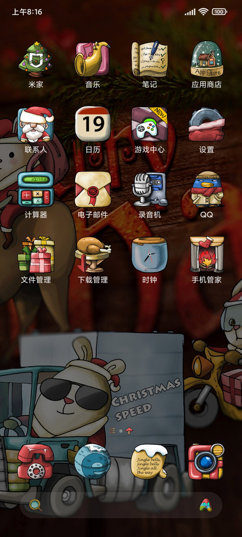 面团兔之圣诞大派送 screenshot