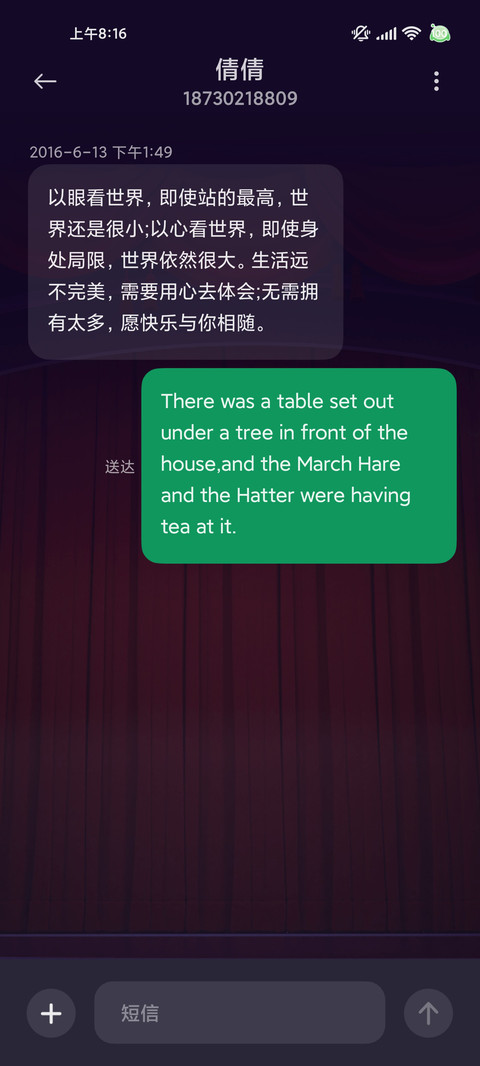 蛋仔派对午夜魅影季 screenshot
