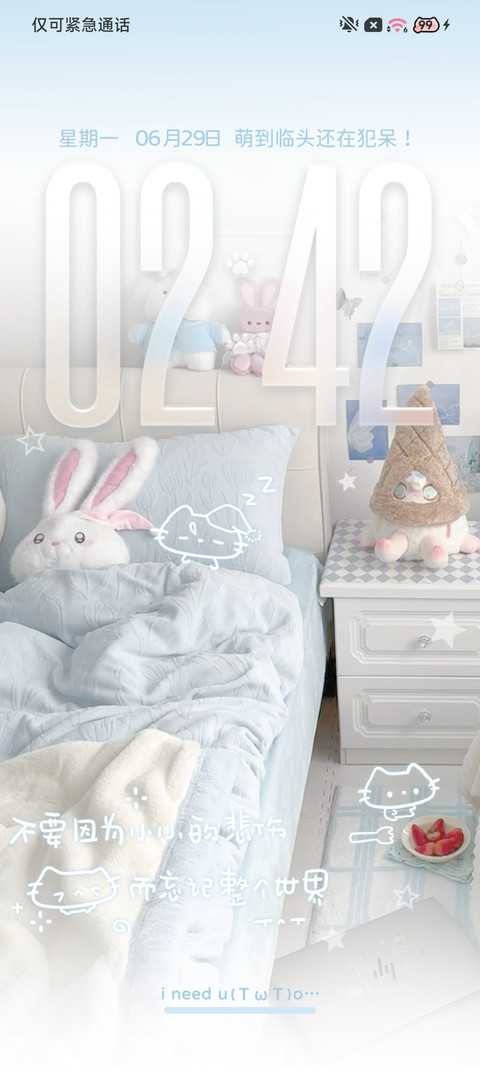 清透 蓝色梦境小猫 screenshot