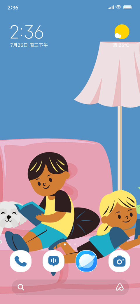 Kids Study screenshot