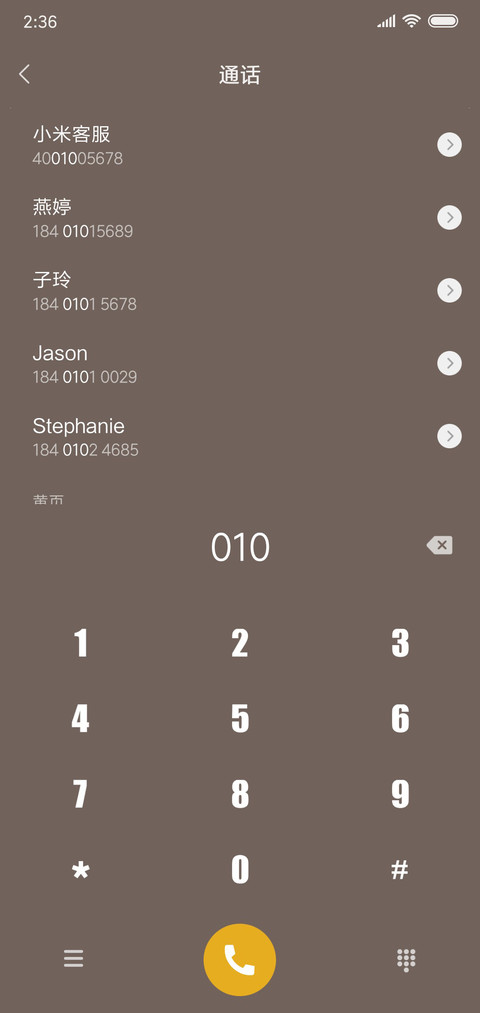 梦想 screenshot