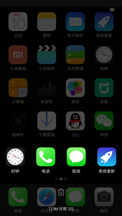 iOS 10 by trislank screenshot