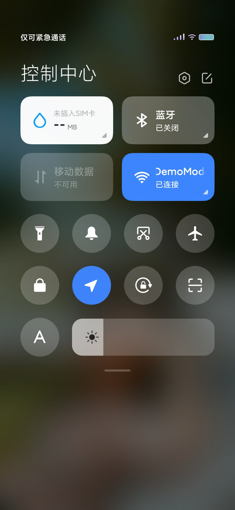 午后的柔情 screenshot