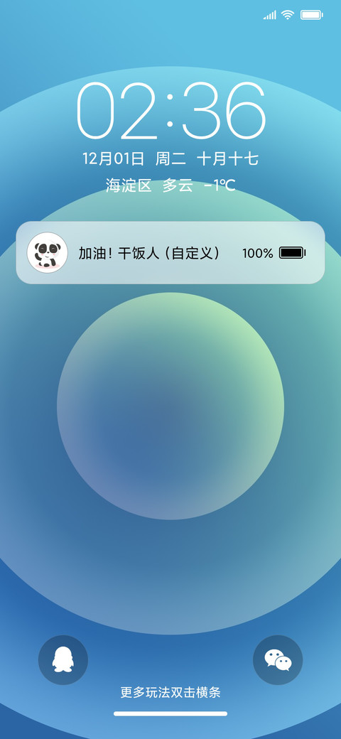 12 Pro screenshot