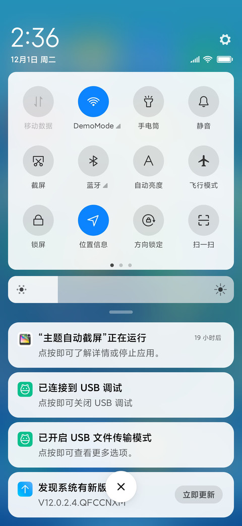12 Pro screenshot