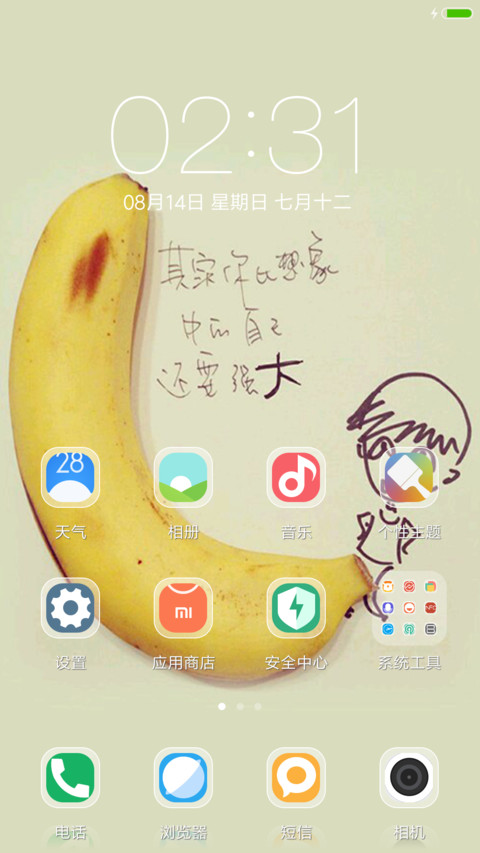 相信自己足够大（好评抽奖动态） screenshot
