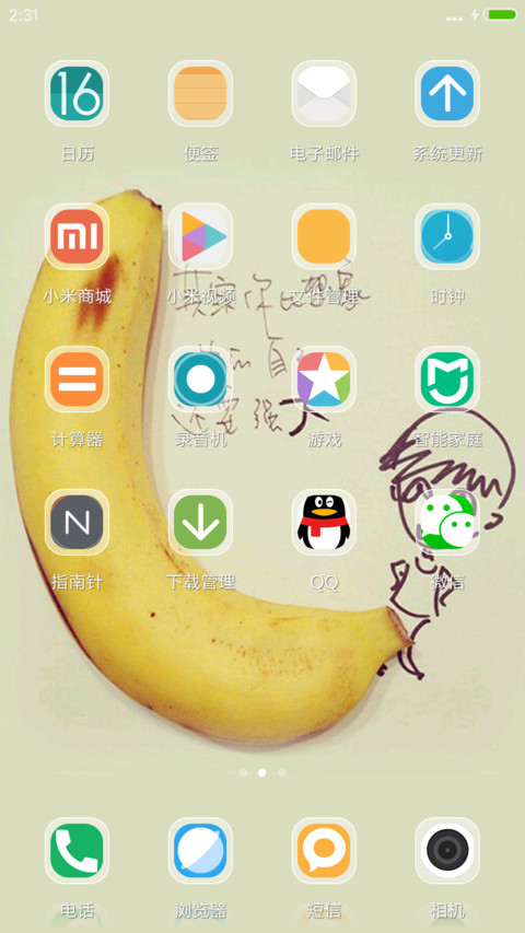 相信自己足够大（好评抽奖动态） screenshot