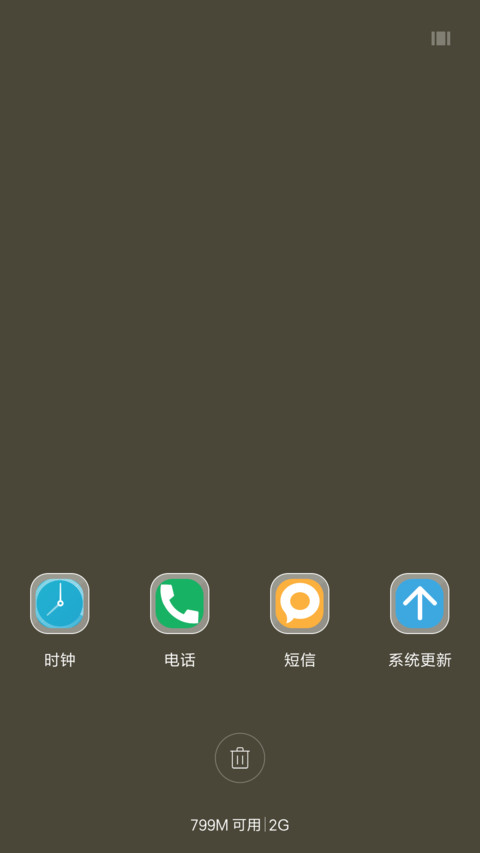 相信自己足够大（好评抽奖动态） screenshot