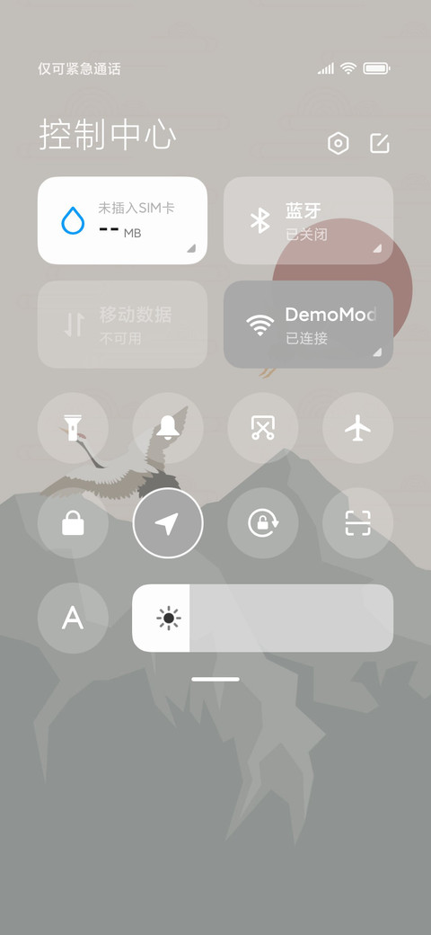 鹤游云山 screenshot