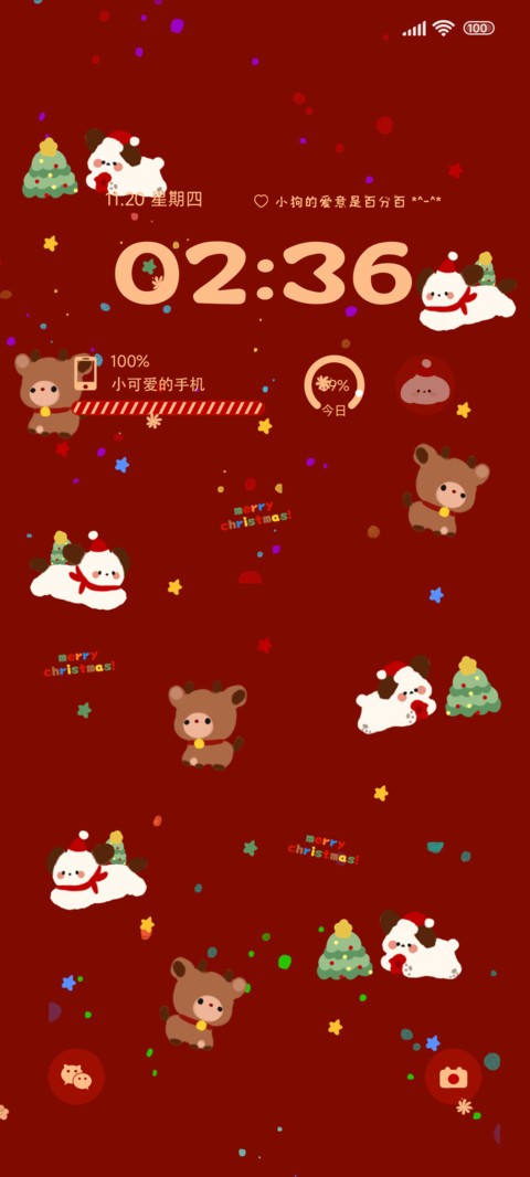 圣诞欢乐小狗OS screenshot
