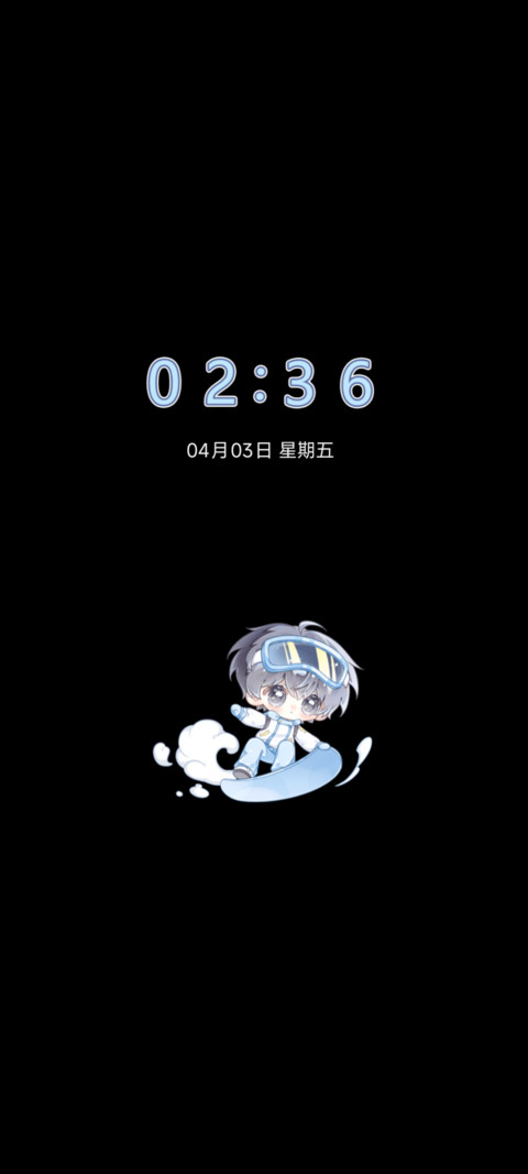 许赫栀则 雪许十七 screenshot