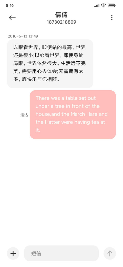 漫画少女乖乖兔 screenshot