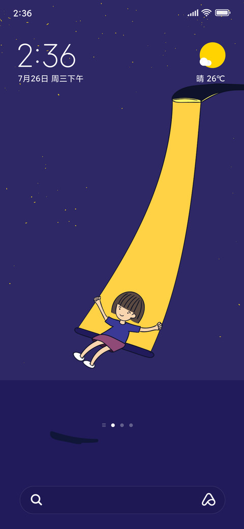 street art swing screenshot