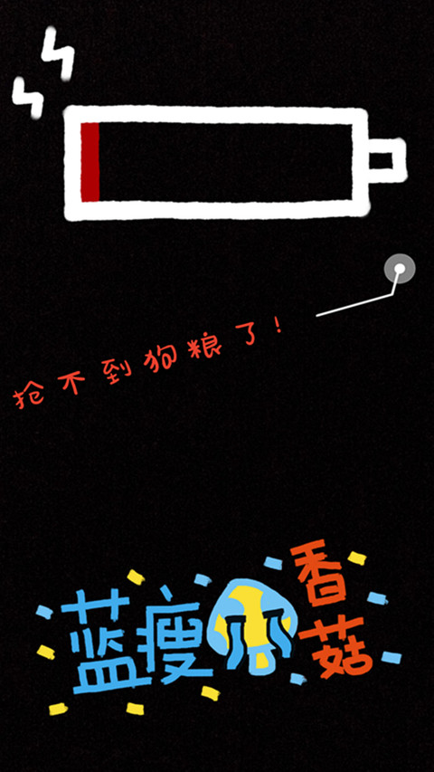 IMG_20161117_183717_HHT_mh1479380117918_副本 screenshot