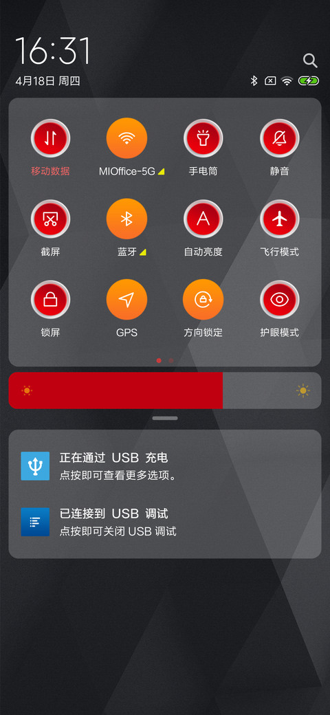 青春蓝调 screenshot