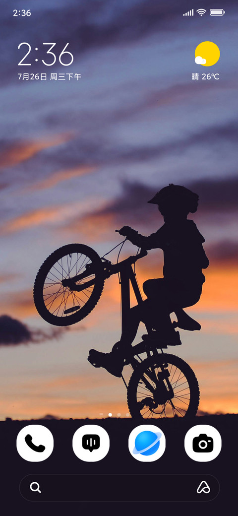 Free Ride screenshot