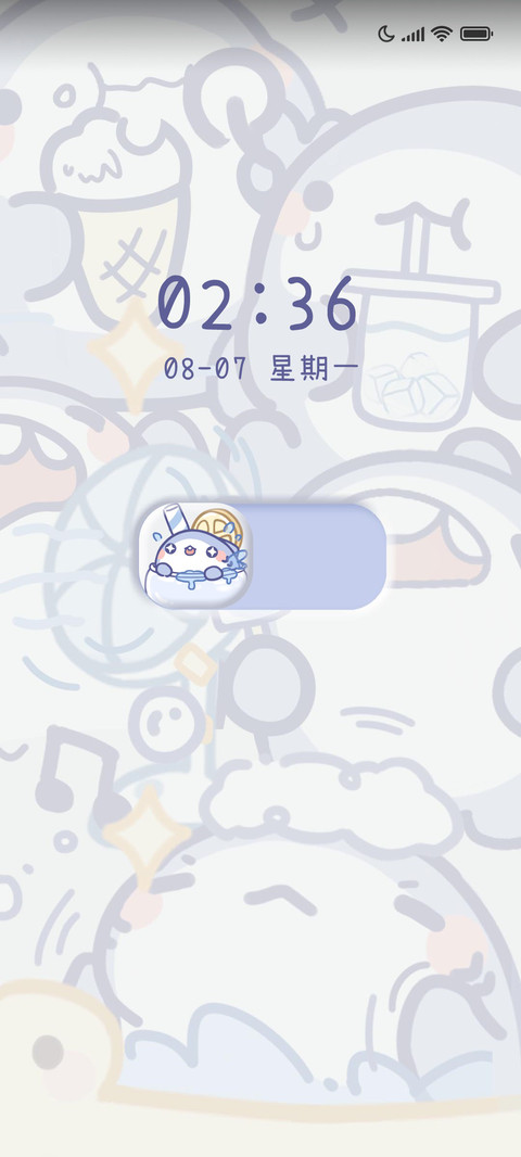 夏日清凉鲨 screenshot