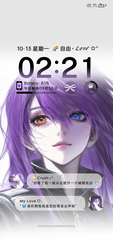 异世界少女 动漫 screenshot