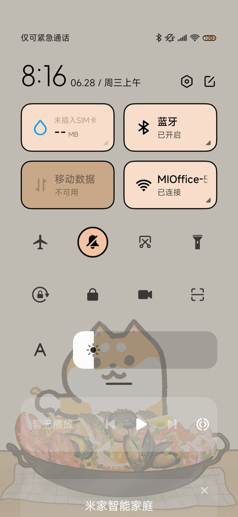 二哈萌柴燃烧卡路里 screenshot