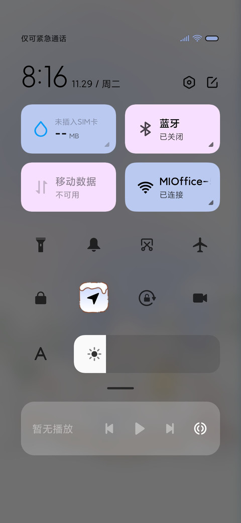 冬日暖阳兔 screenshot