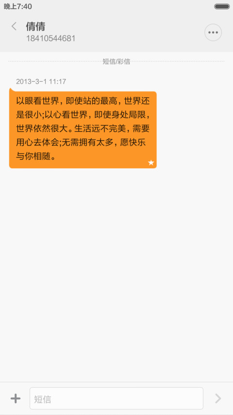 乌镇峰会（看峰会，用峰会主题） screenshot