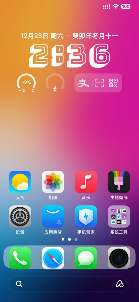 幻想艺术家 screenshot