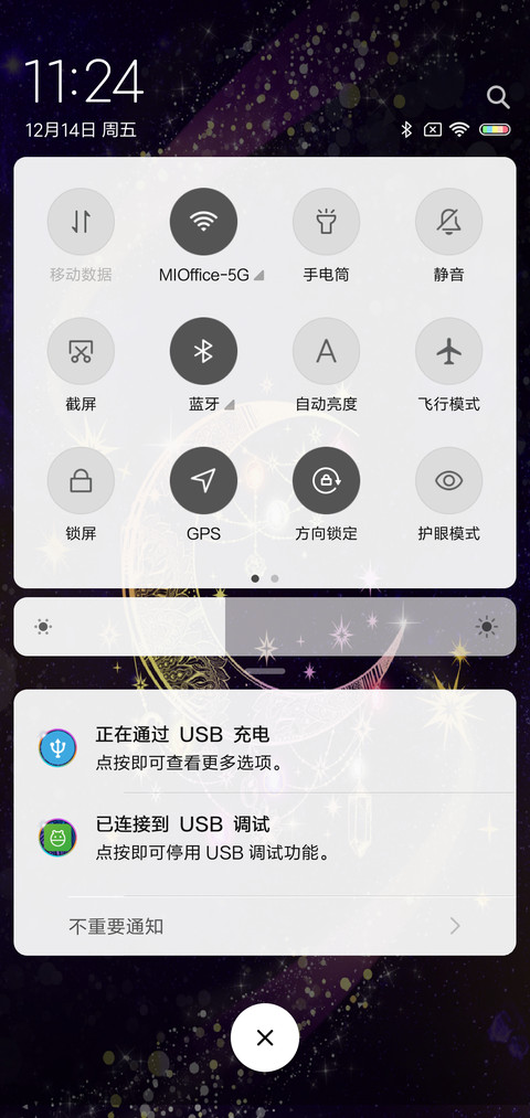 波西米业羽毛 screenshot