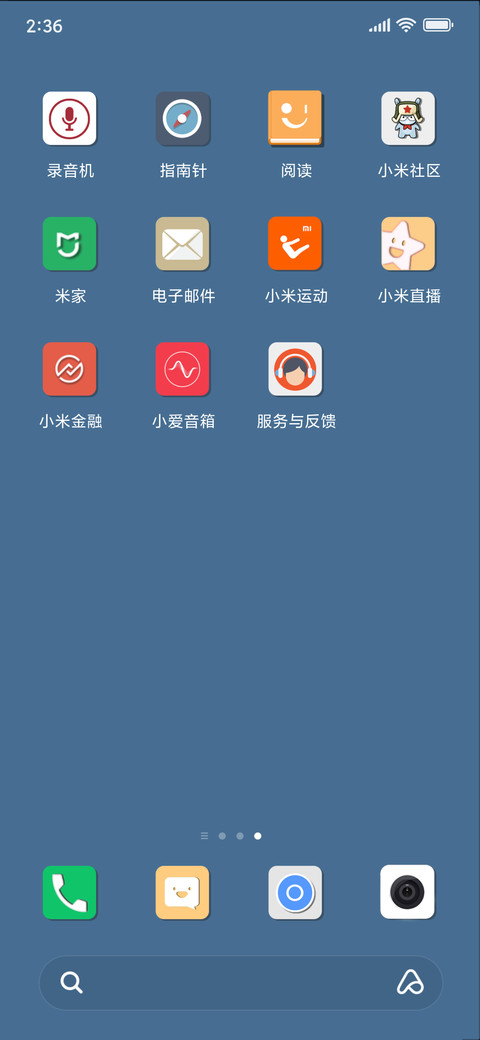 轻Pro screenshot
