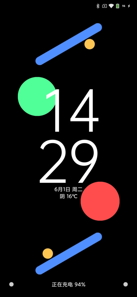 UI 12 screenshot
