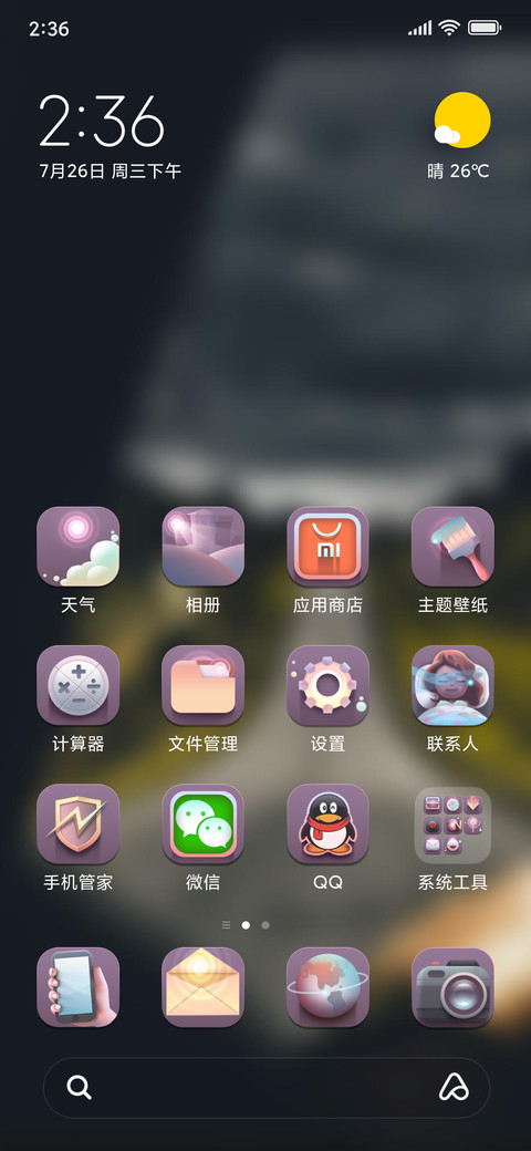 Official MIUI Theme_46 screenshot