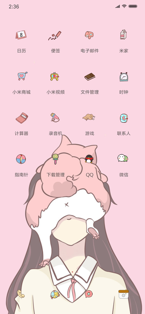 日系少女与猫 screenshot