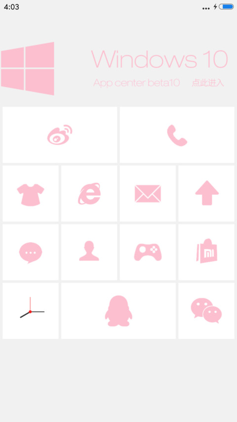 想你 screenshot